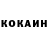 КЕТАМИН VHQ Mr. Reus