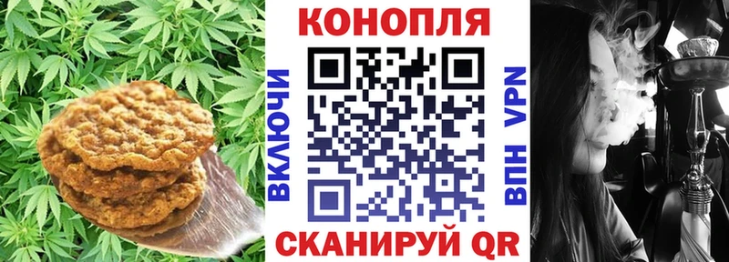 Еда ТГК конопля Никольское