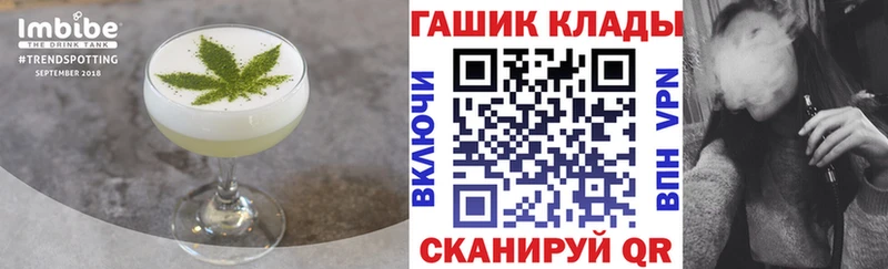 Еда ТГК марихуана  Никольское 