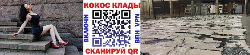 COCAIN 97%  Никольское 