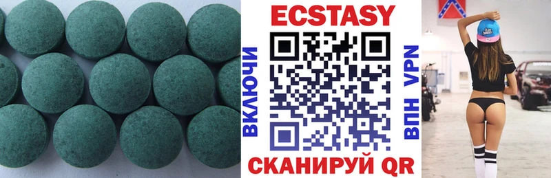 как найти наркотики  мега tor  ЭКСТАЗИ 99%  Никольское 
