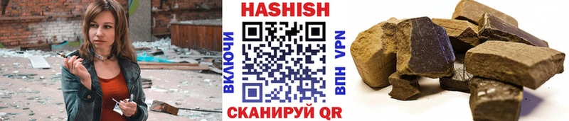 ссылка на мегу зеркало  Никольское  ГАШИШ индика сатива  цены наркотик 