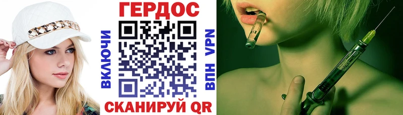 ГЕРОИН афганец  Никольское 
