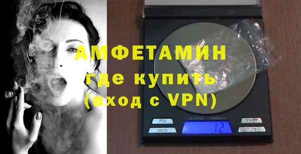 альфа пвп VHQ Лиски