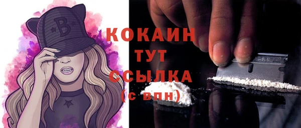 альфа пвп VHQ Лиски