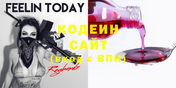 прущие крисы Лихославль