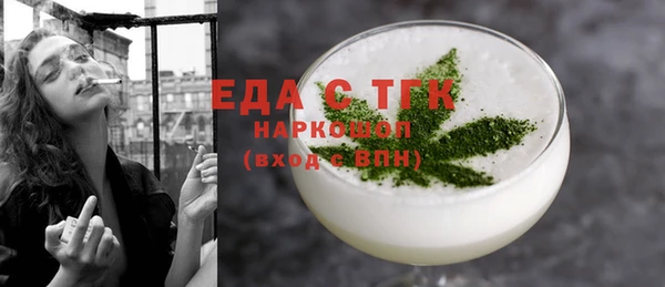 альфа пвп VHQ Лиски