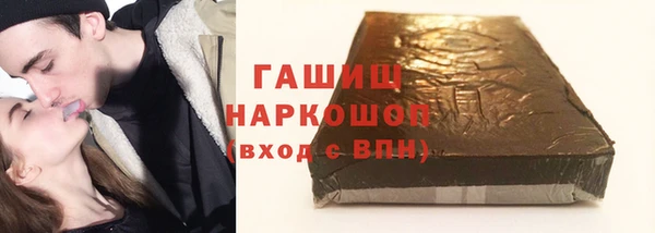 альфа пвп VHQ Лиски