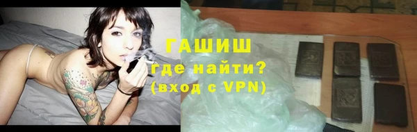 альфа пвп VHQ Лиски