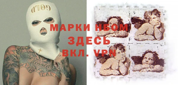альфа пвп VHQ Лиски