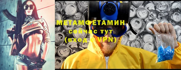 альфа пвп VHQ Лиски