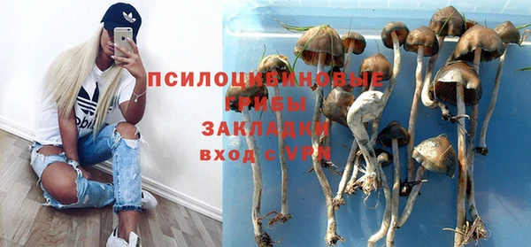 альфа пвп VHQ Лиски