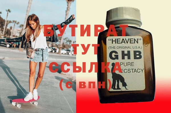 прущие крисы Лихославль