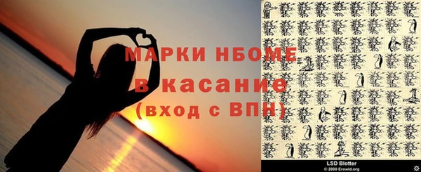 альфа пвп VHQ Лиски