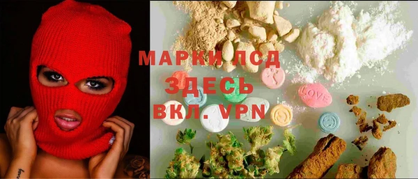 альфа пвп VHQ Лиски