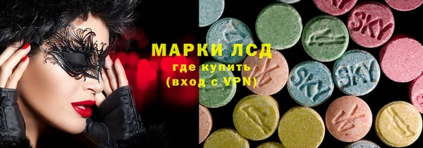 альфа пвп VHQ Лиски