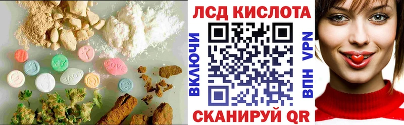 LSD-25 экстази ecstasy  купить наркотик  Никольское 