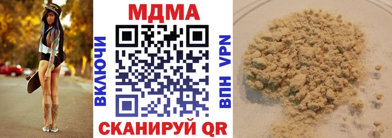 MDMA crystal  купить наркотик  Никольское 