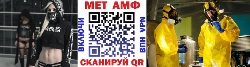купить наркотик  Никольское  Первитин витя 